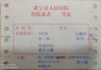 【黨心鑄魂 醫(yī)心筑夢】武寧縣人民醫(yī)院醫(yī)德醫(yī)風(fēng)事跡合集（七月）