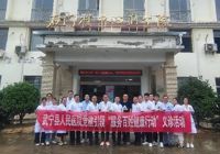 武寧縣人民醫(yī)院門(mén)診黨支部開(kāi)展“服務(wù)百姓健康行動(dòng)”義診活動(dòng)暨胸痛單元建設(shè)啟動(dòng)會(huì)