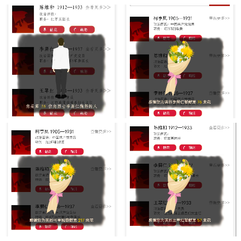 96微信拼圖-20231010-114358