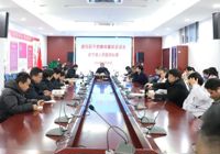 【清廉醫(yī)院建設(shè)】武寧縣人民醫(yī)院召開新任職干部集體廉政談話會