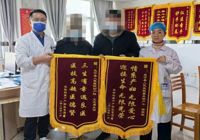 【黨心鑄魂 醫(yī)心筑夢】武寧縣人民醫(yī)院醫(yī)德醫(yī)風(fēng)事跡合集（一月）