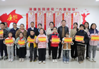 【清廉醫(yī)院】武寧縣人民醫(yī)院組織開展“清風潤家風，廉潔伴我行”主題親子征文活動