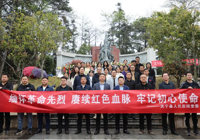 【清廉醫(yī)院】武寧縣人民醫(yī)院黨委開展清明祭英烈活動
