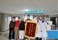 【黨旗紅 天使白】武寧縣人民醫(yī)院醫(yī)德醫(yī)風事跡合集（三月）