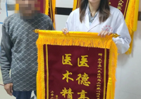【醫(yī)心為民 “艾”護(hù)健康】武寧縣人民醫(yī)院醫(yī)德醫(yī)風(fēng)事跡合集（四月）