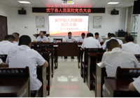 【賡續(xù)奮進路 筑夢新征程】武寧縣總醫(yī)院人民醫(yī)院院區(qū)召開黨員大會