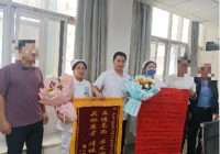 【醫(yī)心為民 “艾”護健康】武寧縣總醫(yī)院人民醫(yī)院院區(qū)醫(yī)德醫(yī)風(fēng)事跡合集（五月）