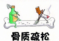 【健康科普】武寧縣總醫(yī)院人民醫(yī)院院區(qū)外一科：認識骨質(zhì)疏松，強健你我骨骼