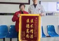 【醫(yī)心為民 “艾”護(hù)健康】武寧縣總醫(yī)院人民醫(yī)院院區(qū)醫(yī)德醫(yī)風(fēng)事跡合集（十一月）