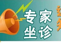 【醫(yī)訊】武寧縣總醫(yī)院人民醫(yī)院院區(qū)專家12月23日—27日到魯溪鎮(zhèn)分院坐診安排