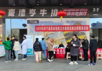 【“醫(yī)”路陽(yáng)光】武寧縣總醫(yī)院人民醫(yī)院院區(qū)開展“國(guó)家急救日”義診宣教活動(dòng)