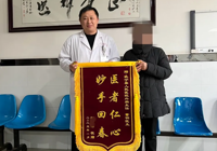【醫(yī)心為民 “艾”護健康】武寧縣總醫(yī)院人民醫(yī)院院區(qū)醫(yī)德醫(yī)風事跡合集（一月）
