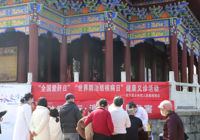 【“醫(yī)”路陽(yáng)光】武寧縣總醫(yī)院人民醫(yī)院院區(qū)開(kāi)展傳染病防治義診宣教活動(dòng)