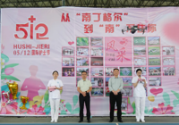 【“愛”在護理 “趣”味同行】武寧縣總醫(yī)院人民醫(yī)院院區(qū)舉辦5·12國際護士節(jié)趣味運動會