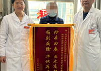 【醫(yī)心為民 “艾”護(hù)健康】武寧縣總醫(yī)院人民醫(yī)院院區(qū)醫(yī)德醫(yī)風(fēng)事跡合集（四月）