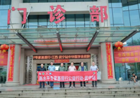 中華醫(yī)學(xué)會皮膚性病學(xué)分會“高水平專家基層行”公益行動——武寧站在武寧縣總醫(yī)院人民醫(yī)院院區(qū)圓滿落幕