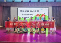 【守護(hù)精彩“視”界】武寧縣總醫(yī)院人民醫(yī)院院區(qū)開展全國愛眼日義診活動