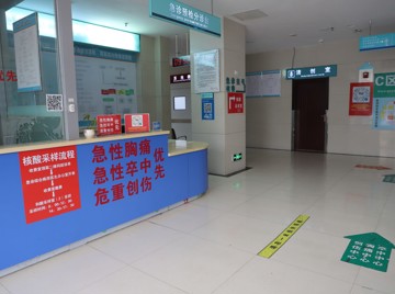 急診預(yù)診分診臺(tái)
