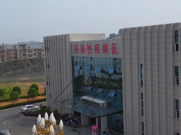 感染性疾病區(qū)
